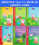 原版英文绘本 Peppa Pig 粉红猪小妹 儿童故事书 佩佩猪 6本套装