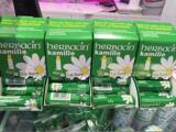 德国Herbacin小甘菊/洋甘菊天然抗敏感修护润唇膏4.8g 买一送一