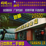 日本进口原装二手钢琴99成新 雅马哈YAMAHA UX 专业演奏极钢琴
