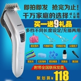 飞利浦理发器QC5130电动剃头刀电推剪成人儿童通用家用理发器正品