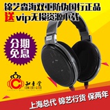 SENNHEISER/森海塞尔 HD650头戴式耳机hifi发烧HD600锦艺行货国行