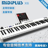 热卖MIDIPLUS X6 61键半配重专业走带控制器 音乐编曲 MIDI键盘 i
