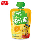 亨氏乐维滋苹果香橙果汁泥120g袋装 婴儿果汁泥宝宝水果泥