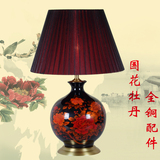 全铜复古典新中式结婚庆装饰陶瓷台灯 创意黑红客厅卧室床头灯具