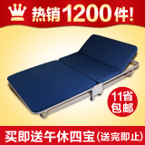 折叠床单人床 办公室午休床简易双人午睡床1.2海绵钢丝床1.5米