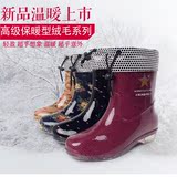 女士时尚可拆加绒雨鞋雨靴韩国防滑防水保暖中筒低跟胶鞋水鞋批发