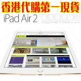 Apple/苹果 ipad air 2 现货 ipadair2 ipad6 港版原封未激活现货