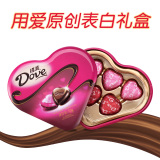德芙巧克力 糖果 53g 创意心形 礼盒装 女生 生日喜糖 送女友礼物