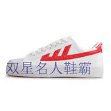 专柜双星篮球鞋经典帆布鞋男鞋白色红底运动鞋神力兰-2特大号鞋。