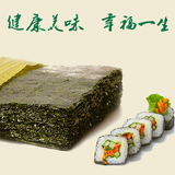 特级寿司海苔 韩国紫菜包饭 烤海苔即食海苔片 儿童宝宝零食30枚