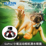 GoPro/小蚁运动相机潜水眼镜 山狗游泳防水面罩 hero4/3头带配件