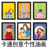 可爱宜家创意个性动物卡通油画实木装饰画儿童房海报挂画壁画画芯