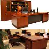 高档办公家具2.8米3.2米老板桌总裁桌经理桌实木皮大班台桌BM-006