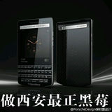 BlackBerry/黑莓 P'9983 保时捷手机 奢华2014 香港版 西安黑莓