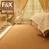 富兴地毯 欧式现代简约客厅茶几卧室床前满铺办公室酒店块毯定制