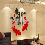 2016富贵亚克力水晶立体墙贴客厅餐厅玄关创意家居饰品壁纸贴画