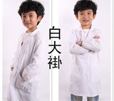 儿童白大褂 幼儿研究员服 儿童医生服 幼儿实验服药店工作服