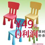 加厚儿童椅子靠背椅 宜家同款塑料椅 幼儿园桌椅 宝宝餐椅 特价