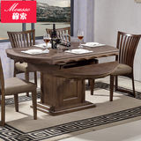 穆索餐桌椅组合全实木圆桌水曲柳现代简约实木可伸缩餐桌长方形