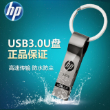 HP/惠普 x785w u盘32g usb3.0高速 迷你金属创意防水