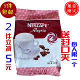 包邮 雀巢咖啡卡布奇诺500g克袋装 速溶咖啡粉 正品低价