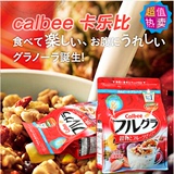 日本进口儿童水果谷物 卡乐比的燕麦片代购800g混合即食冲饮早餐