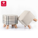 美达斯凳子时尚圆凳创意矮凳实木小方凳布艺木凳沙发凳板凳换鞋凳