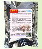 禾竹牧宝干撒式发酵床猪床 生态菌种 国家专利认证产品