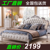 欧式床双人床实木床1.5 1.8米新古典结婚床真皮公主床 韩欧式家具