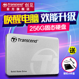 Transcend/创见 TS256GSSD370S 台式机笔记本256G 固态硬盘 2.5寸