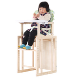 宝贝 宝宝餐桌椅吃饭儿童饭桌餐椅婴儿餐桌椅实木宝宝餐椅哈诺