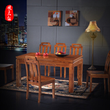 现代中式全实木老榆木餐桌椅组合长方形饭桌原木整装餐桌餐厅家具