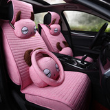 亚麻汽车坐垫女夏季瑞纳四季通用小清新简约时尚防滑纯色粉色座套