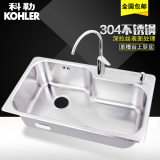 科勒水槽单槽 米尔顿304不锈钢加厚拉丝厨房厨盆 洗菜盆3726T