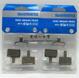 shimano行货B01S/G01A/F01A/F03C树脂金属散热刹车来令片XT/XTR