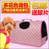 包邮宠物包猫咪狗狗贵宾泰迪背包外出箱包旅行包便携带可折叠猫包