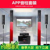 Shinco/新科 S1 5.1家庭影院音响套装客厅家用电视音响音箱低音炮