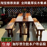 碳化防腐木桌户外实木碳化咖啡公园酒吧桌椅仿古桌凳阳台桌椅休闲