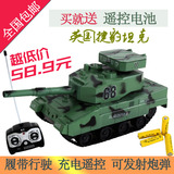 【天天特价】儿童遥控坦克车玩具电动可发射炮弹充电电池履带行驶