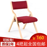 宜家实木折叠椅休闲培训椅办公折叠靠背椅家用可折叠餐椅电脑椅子
