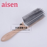 日本AISEN 梳子卷发梳木柄梳滚梳按摩梳气囊梳护发梳气垫保健梳