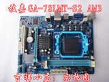 技嘉GA-78LMT-S2二手主板支持AM3+推土机双核四核CPU集成显卡主板