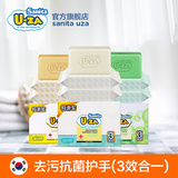 【第2组半价】韩国U-ZA进口婴儿洗衣皂超值9块 宝宝专用洗衣肥皂