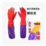 韩版成人男女童小孩可爱米奇手套袖套 卡通防污防脏冬天防水护袖