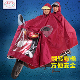 雨中飞摩托电动车翻转透明大帽檐雨衣双人骑行加大加厚雨披包邮
