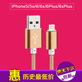 正品苹果Apple iPod Shuffle 7 6 5 4 3代 MP3 USB充电USB数据线