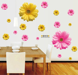 可移除贴画装饰墙贴纸创意雏菊花 客厅电视墙浪漫婚房卧室背景墙