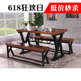 美式餐桌实木复古铁艺餐桌椅组合长方形简约现代小户型茶几桌饭桌