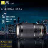 尼康AF-S VR 70-300mm f/4.5-5.6G IF-ED 尼康全画幅中长焦镜头