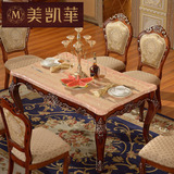 美式大理石餐桌欧式实木餐桌深色客厅餐桌组合长方形小户型餐桌
